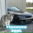 txkemxru