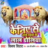 Vinay Virat