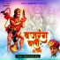 Ram Niwas Rao