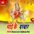 RajKumar Rahi