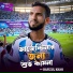 Hafizul Khan