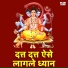 Mahesh Hiremath