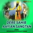 Satnam Sagar, Sharanjit Shammi