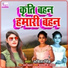 Abita Singh