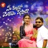 Singer Swetha