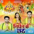 Ankush Raja, Anjali Bharti