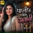 Khushboo Uttam