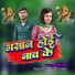 Pramanand Premi