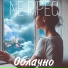 Ne pipec