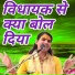 poonam shastri