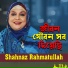 Shahnaz Rahmatullah