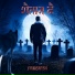 prabrish
