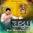 Deepak Pandey