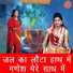 sheela