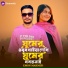 Emon Mahmud