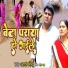 Aarya Dharmendra