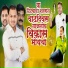 Kishor Nagavkar