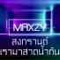 Maxzy