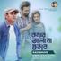 Kazi Shuvo