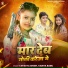 Tapasya Singh, Kanha Babu