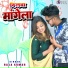Raja Kumar