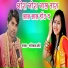 Shantilal Ahire