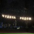 Vspak