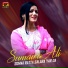 Sumaira Ali