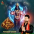 Pardeep Mann