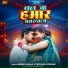 Sawan Kumar, Priyanka Prasad