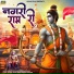 Hariom Goswami, Parmila Parmar