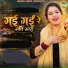 Pooja Sharma