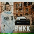 Викк