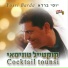 Yossi Barda