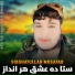 Sibghatullah Musafar