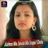 Suman Gupta