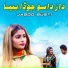 Jagoo Bugti