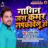 Gunjan Singh, Antra Singh Priyanka