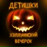 ТРИУГЛА ft. PROFITTAH