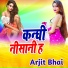 Arjit Bhai