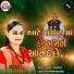 Bhavna Darji