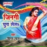 Jitan Lal
