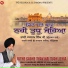 Bhai Harnam Singh Ji