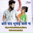 Goutam Govinda, Swati Arora