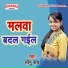 Sonu Ray