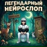 DJ Sigma Men, Кот Атос