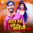 Satyam Bihari