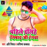 Karishma Kakkar, Avi Nishad