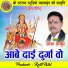 Ramesh Thakur