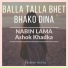Nabin Lama, Ashok Khadka